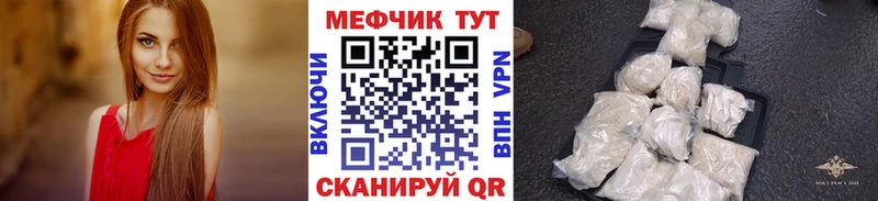 Купить ГАШ  Галлюциногенные грибы  Меф мяу мяу  Метадон  СК  COCAIN  Шенкурск