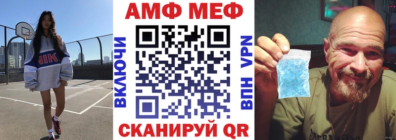 Купить закладки  Шенкурск  АМФЕТАМИН Розовый 