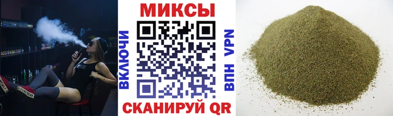 Бутират оксана  Купить закладки  Шенкурск 