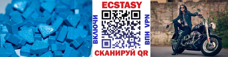 Купить закладки  Шенкурск  ЭКСТАЗИ Дубай 