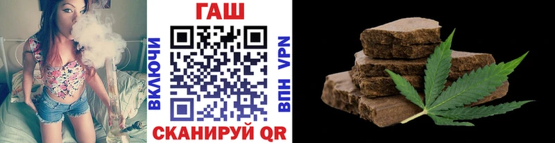Купить где  Шенкурск  Гашиш hashish 