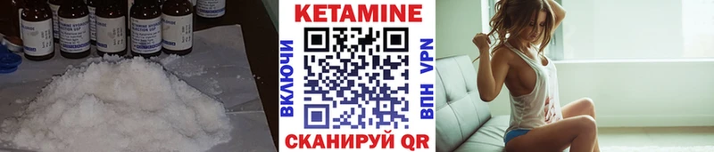 Кетамин ketamine  Купить закладки  Шенкурск 