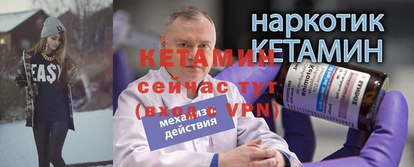кристаллы Лагань