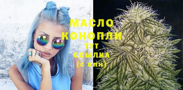 мефедрон мука Лабытнанги