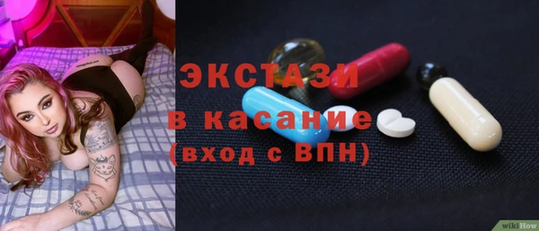 мефедрон мука Лабытнанги