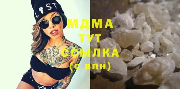 гашик Ладушкин