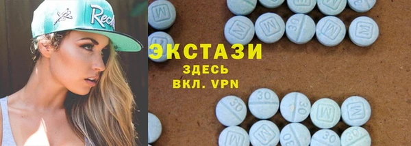 кристаллы Лагань