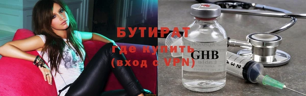 мефедрон мука Лабытнанги