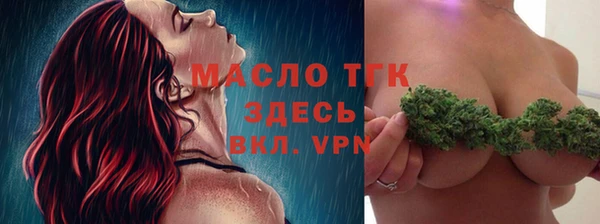 мефедрон мука Лабытнанги