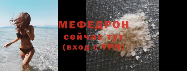 мефедрон мука Лабытнанги