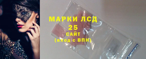 кристаллы Лагань