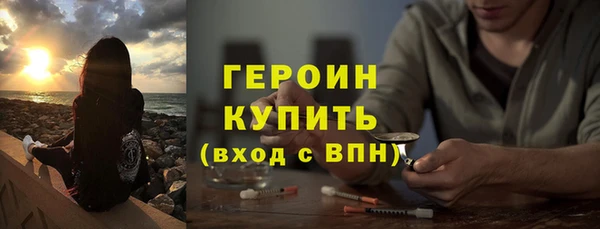 кристаллы Лагань