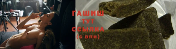 кристаллы Лагань