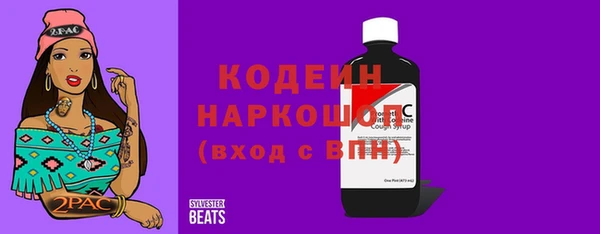 кристаллы Лагань