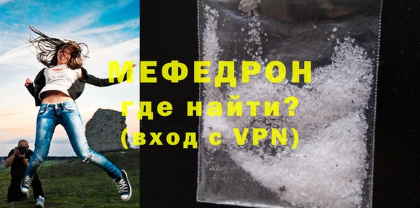 кристаллы Лагань