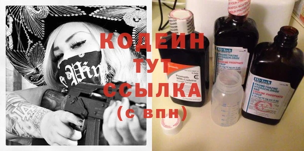 кристаллы Лагань