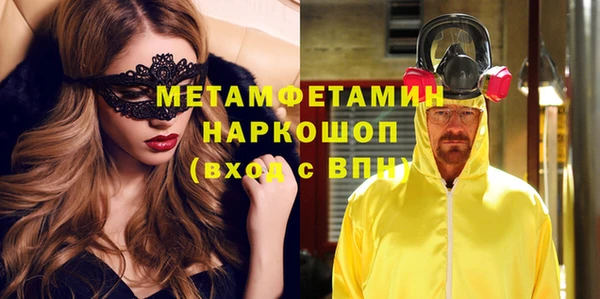 мефедрон мука Лабытнанги