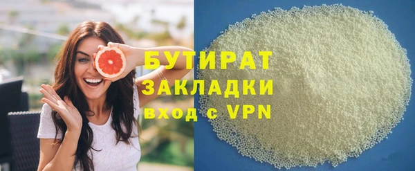 мефедрон мука Лабытнанги