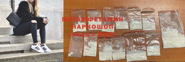 мефедрон мука Лабытнанги