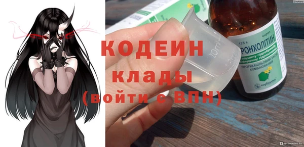 кристаллы Лагань