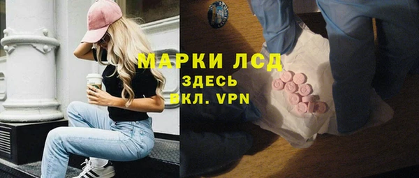мефедрон мука Лабытнанги