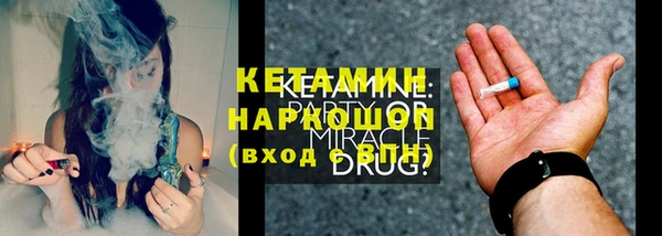 мефедрон мука Лабытнанги
