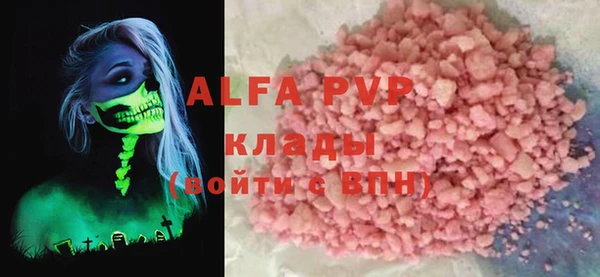кристаллы Лагань