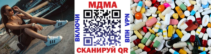МДМА Molly  Купить где  Шенкурск 