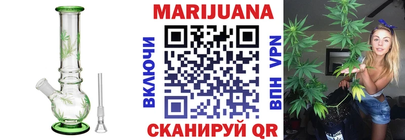 Марихуана VHQ Шенкурск